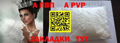 гашишное масло Ливны
