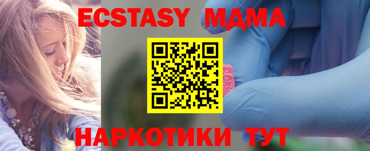 Марихуана Чебаркуль